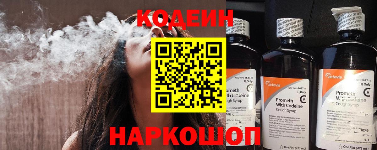 Каннабис  ГАШ  ЭКСТАЗИ  Вход с VPN  Мефедрон   Красный Сулин  МДМА  Каннабис 