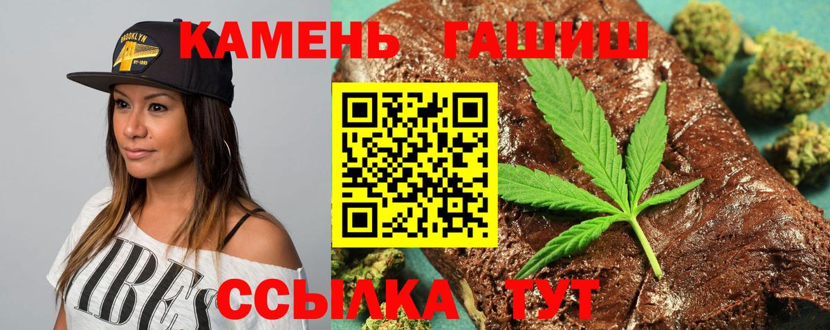Гашиш VHQ Красный Сулин