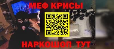 меф Бузулук