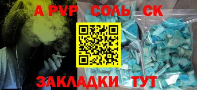 меф Бузулук