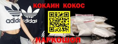 кокс Бугуруслан