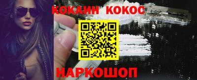 каннабис Будённовск