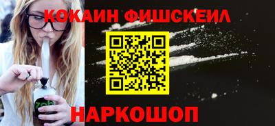 кокс Бугуруслан