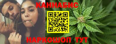 каннабис Будённовск