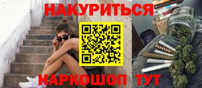 каннабис Будённовск