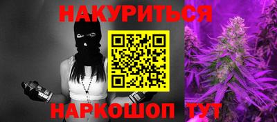 каннабис Будённовск