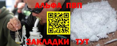 меф Бузулук