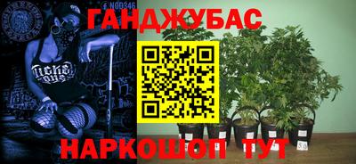 кокс Бугуруслан