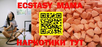 меф Бузулук