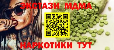 меф Бузулук