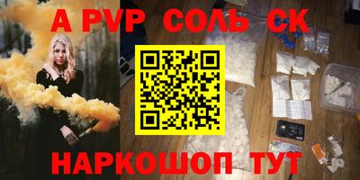 меф Бузулук