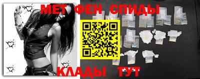 меф Бузулук