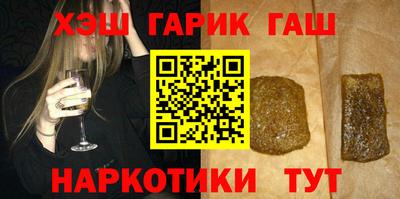 меф Бузулук