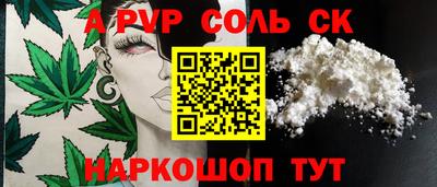 меф Бузулук