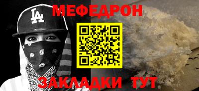 кокаин VHQ Ноябрьск